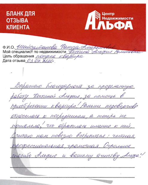 Снимок экрана от 2020-07-06 11-36-32.png Снимок экрана от 2020-07-06 11-36-32.png