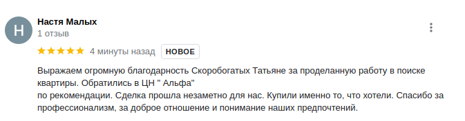 Снимок экрана от 2023-12-06 11-29-40.png