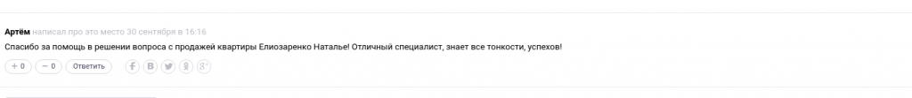 артем.png артем.png
