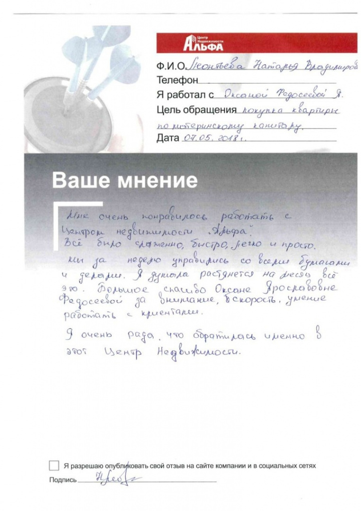 DzXI3bpEfmg.jpg