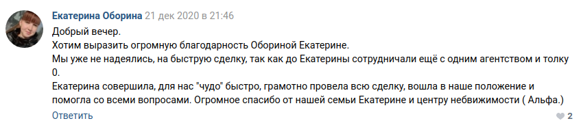 Снимок экрана от 2021-01-12 11-09-41.png Снимок экрана от 2021-01-12 11-09-41.png
