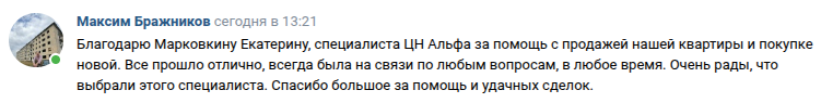 Снимок экрана от 2026-04-06 13-43-02.png