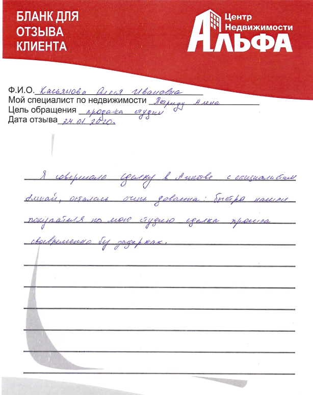 касьянова2.png касьянова2.png