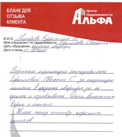 ЕФИМ№№№.png ЕФИМ№№№.png