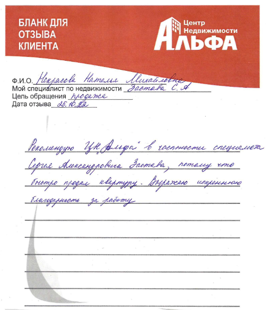 Снимок экрана от 2022-11-03 11-40-25.png