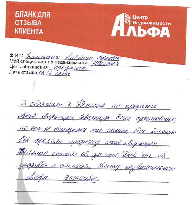 Снимок экрана от 2023-06-06 14-15-59.png Снимок экрана от 2023-06-06 14-15-59.png