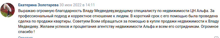 Снимок экрана от 2022-08-04 11-06-43.png
