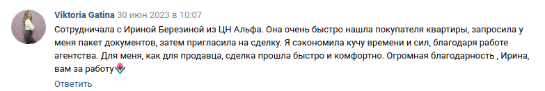 Снимок экрана от 2023-07-03 14-34-10.png Снимок экрана от 2023-07-03 14-34-10.png