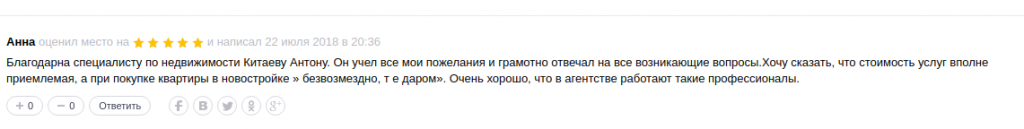 Снимок экрана от 2018-07-23 11-10-49.png Снимок экрана от 2018-07-23 11-10-49.png