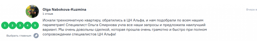 Снимок экрана от 2021-02-18 10-03-14.png Снимок экрана от 2021-02-18 10-03-14.png