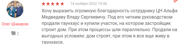 Снимок экрана от 2022-11-30 09-56-32.png Снимок экрана от 2022-11-30 09-56-32.png