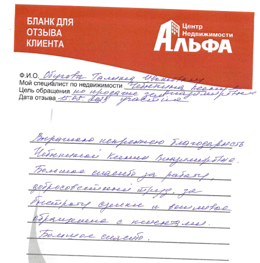 Снимок экрана от 2023-05-15 15-02-34.png Снимок экрана от 2023-05-15 15-02-34.png