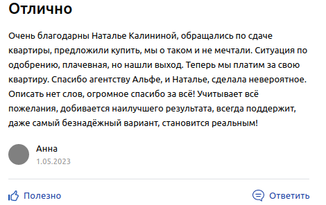 Снимок экрана от 2023-05-02 14-40-41.png Снимок экрана от 2023-05-02 14-40-41.png