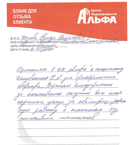 Снимок экрана от 2022-02-08 11-16-12.png Снимок экрана от 2022-02-08 11-16-12.png