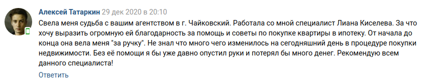 Снимок экрана от 2021-01-12 11-17-41.png Снимок экрана от 2021-01-12 11-17-41.png