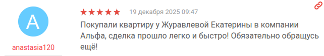 Снимок экрана от 2025-12-19 12-41-39.png
