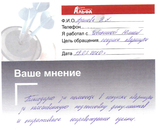 азанова.png азанова.png