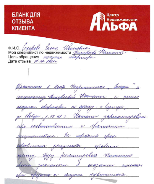 Снимок экрана от 2021-07-13 11-05-02.png Снимок экрана от 2021-07-13 11-05-02.png