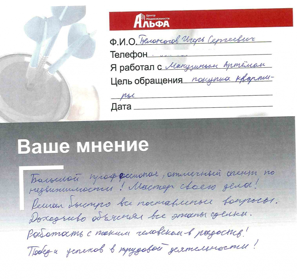 doc00840920180726105448_002.jpg