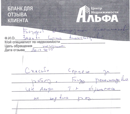Снимок экрана от 2023-12-19 16-19-40.png