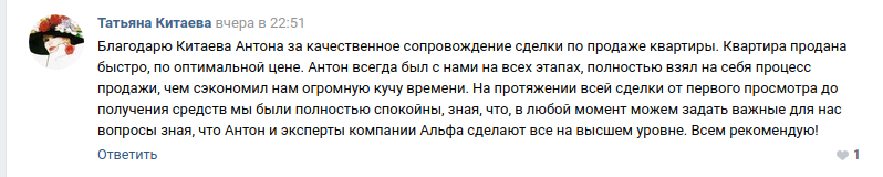 Снимок экрана от 2019-02-28 17-30-47 (другая копия).png