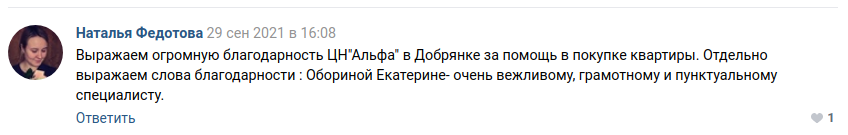 Снимок экрана от 2021-10-01 17-35-05.png Снимок экрана от 2021-10-01 17-35-05.png