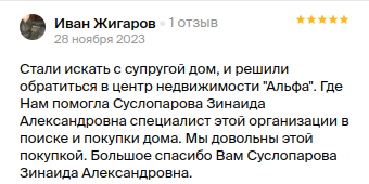 Снимок экрана от 2023-11-29 09-38-52.png Снимок экрана от 2023-11-29 09-38-52.png