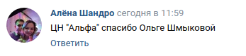 Снимок экрана от 2024-03-21 16-57-26.png