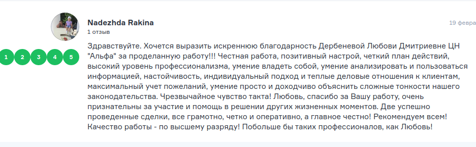 Снимок экрана от 2021-02-25 14-36-09.png Снимок экрана от 2021-02-25 14-36-09.png