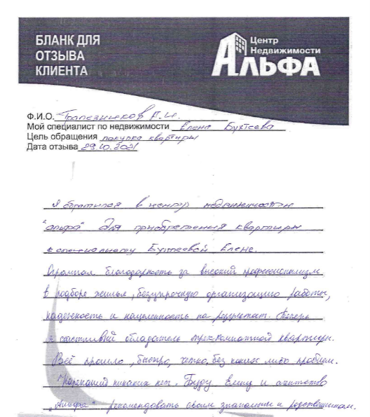 Снимок экрана от 2021-11-03 17-40-22.png Снимок экрана от 2021-11-03 17-40-22.png