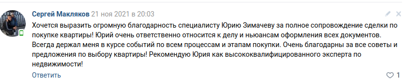 Снимок экрана от 2021-11-23 09-21-38.png Снимок экрана от 2021-11-23 09-21-38.png