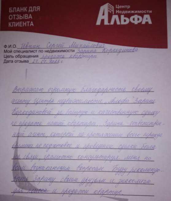 Снимок экрана от 2022-08-04 16-08-17.png