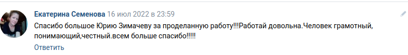 Снимок экрана от 2022-07-21 12-18-23.png Снимок экрана от 2022-07-21 12-18-23.png