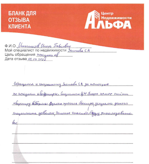 Снимок экрана от 2022-03-14 17-42-46.png Снимок экрана от 2022-03-14 17-42-46.png