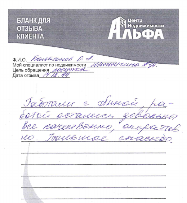 балах.png балах.png