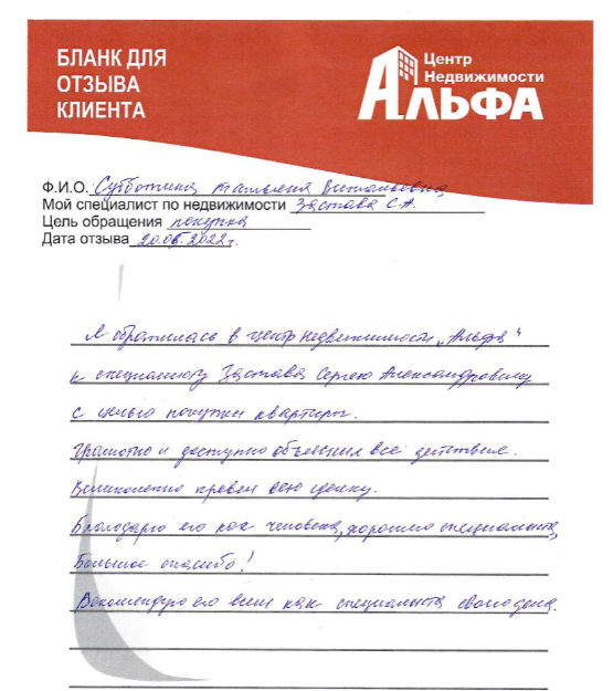 Снимок экрана от 2022-05-23 16-53-53.png Снимок экрана от 2022-05-23 16-53-53.png