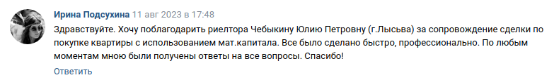 Снимок экрана от 2023-08-14 10-52-43.png Снимок экрана от 2023-08-14 10-52-43.png