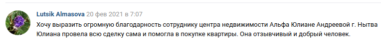 Снимок экрана от 2021-02-25 14-40-29.png Снимок экрана от 2021-02-25 14-40-29.png