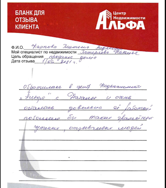 Снимок экрана от 2021-06-07 12-55-04.png