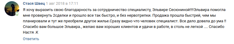 Снимок экрана от 2018-08-03 11-46-56 (копия).png