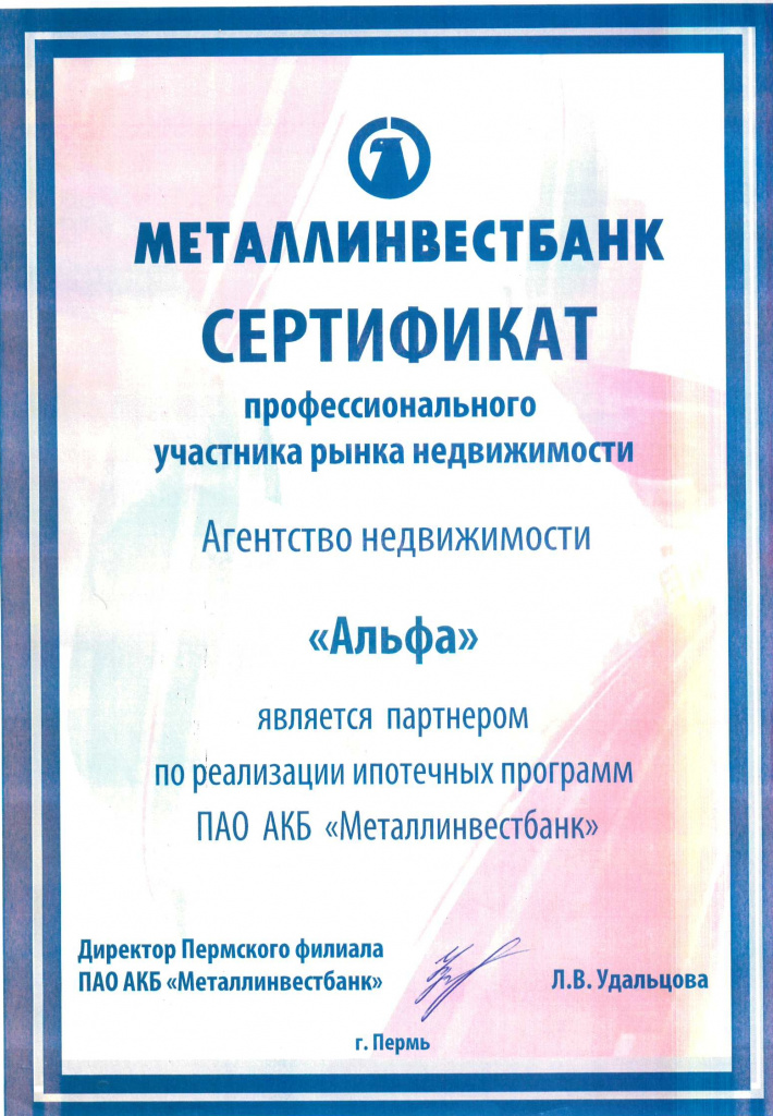 doc05019620190213153724_001.jpg