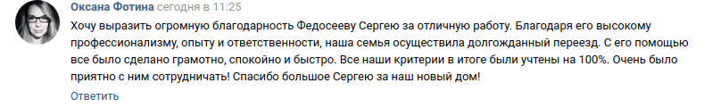 Снимок экрана от 2018-06-01 13-52-09 (копия).png