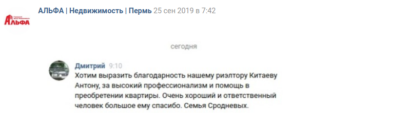 Снимок экрана от 2019-10-02 10-47-10.png Снимок экрана от 2019-10-02 10-47-10.png