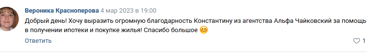 Снимок экрана от 2023-03-21 12-00-21.png