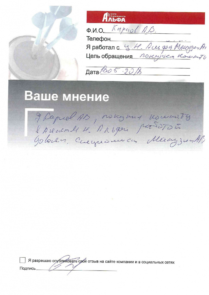 ilovepdf_com-1.jpg