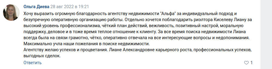 Снимок экрана от 2022-09-07 16-55-55.png Снимок экрана от 2022-09-07 16-55-55.png