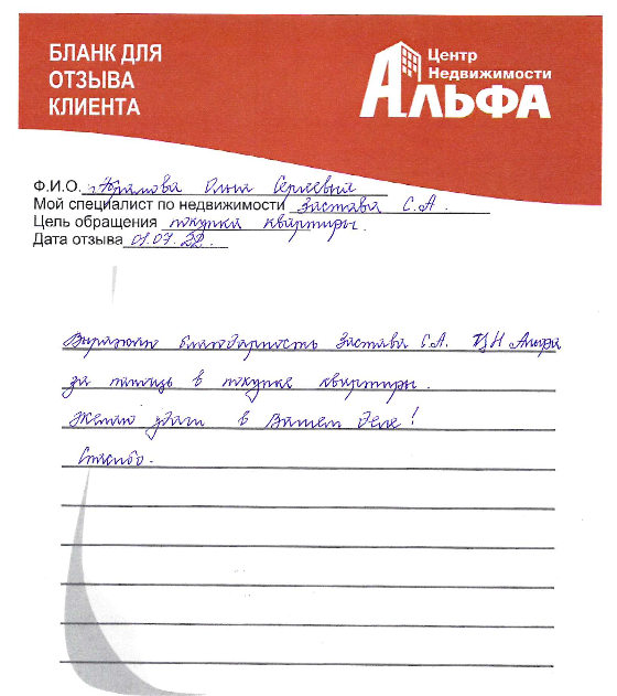 Снимок экрана от 2022-07-12 15-34-20.png Снимок экрана от 2022-07-12 15-34-20.png