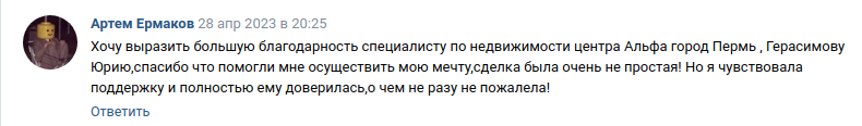 Снимок экрана от 2023-05-02 14-27-12.png Снимок экрана от 2023-05-02 14-27-12.png