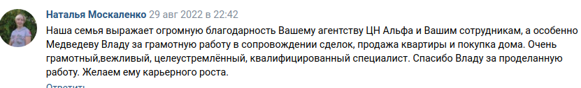 Снимок экрана от 2022-09-07 16-59-40.png Снимок экрана от 2022-09-07 16-59-40.png