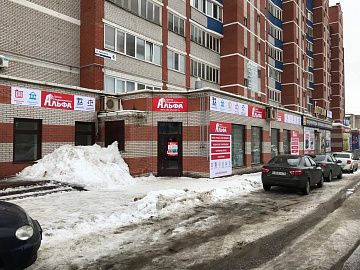 Открытие офиса в Ижевске